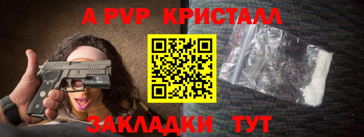 Alfa_PVP мука Павловский Посад