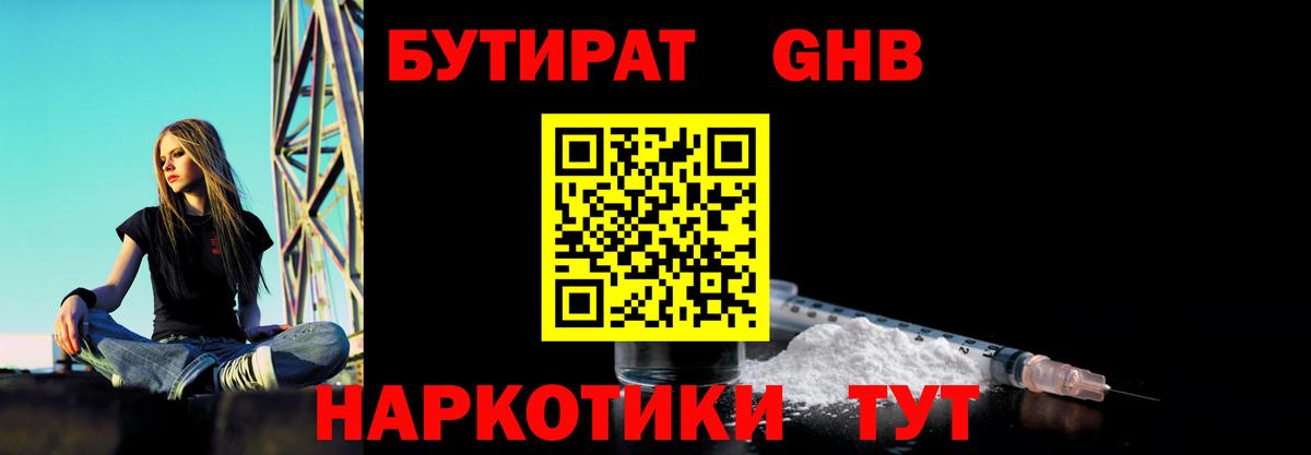 Псилоцибиновые грибы Павловский Посад