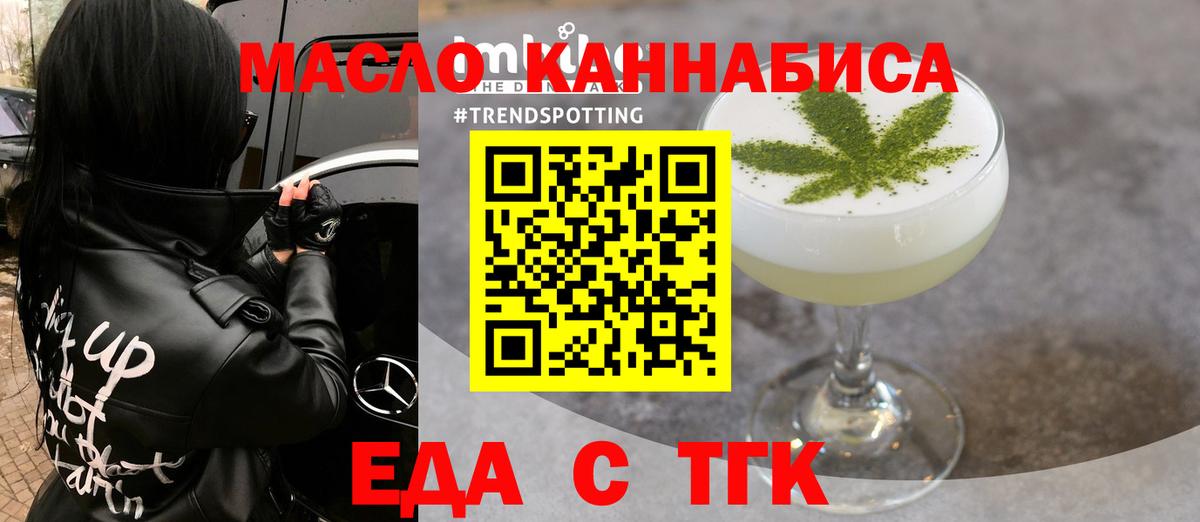 Canna-Cookies марихуана  Вход с VPN  Павловский Посад 