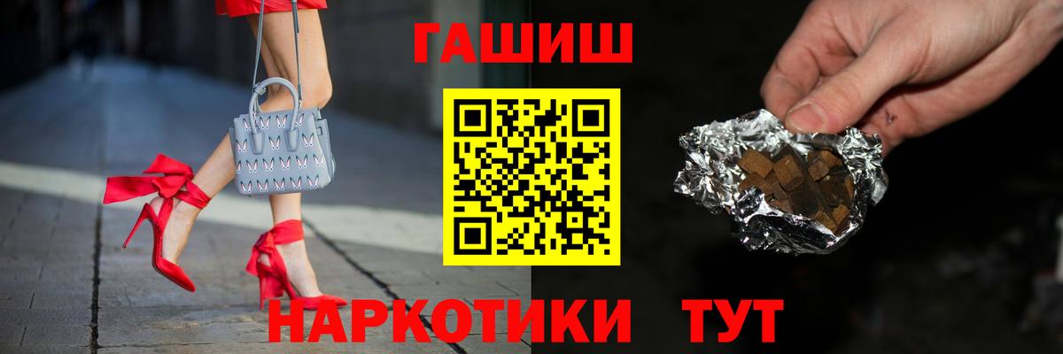 Павловский Посад  ГАШИШ Ice-O-Lator  ГАШИШ AMNESIA HAZE  ГАШИШ  Вход с VPN 