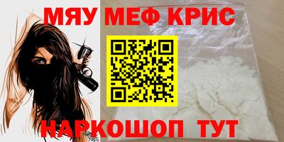ALPHA PVP Татарск