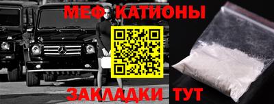 каннабис Старая Купавна