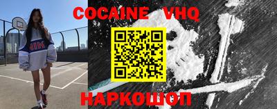 каннабис Старая Купавна
