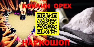 каннабис Ставрополь