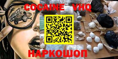 каннабис Ставрополь
