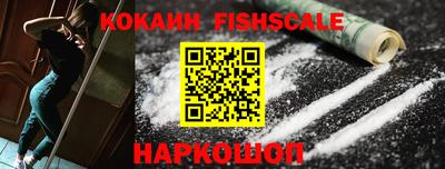 каннабис Старая Купавна