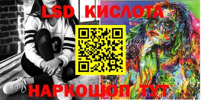 каннабис Старая Купавна