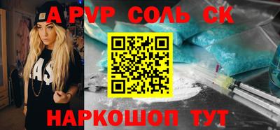 каннабис Ставрополь