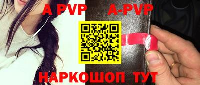 а пвп мука Среднеуральск
