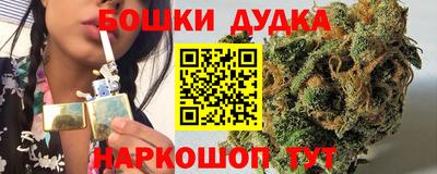 каннабис Старая Купавна