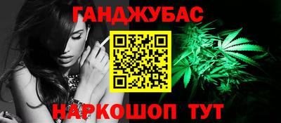 каннабис Старая Купавна