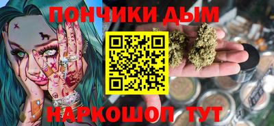 каннабис Ставрополь
