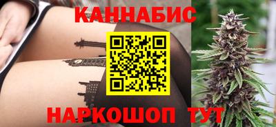 каннабис Ставрополь