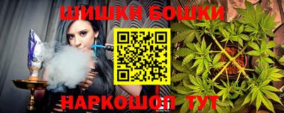 каннабис Ставрополь