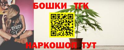 спайс Тверь