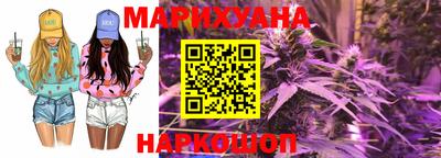 каннабис Ставрополь