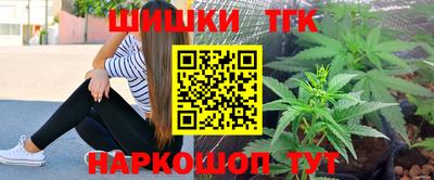 каннабис Ставрополь