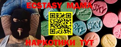 каннабис Ставрополь
