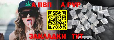 каннабис Старая Купавна