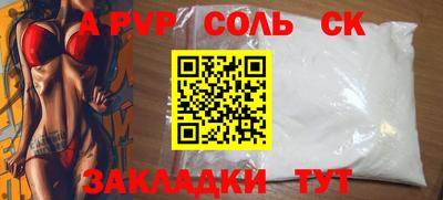 каннабис Ставрополь