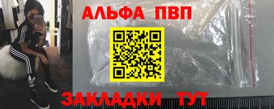 каннабис Ставрополь