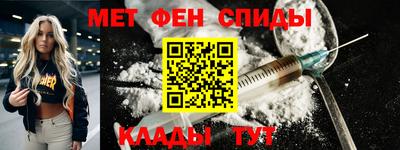 каннабис Ставрополь