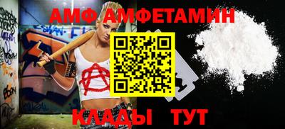 каннабис Старая Купавна