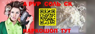 каннабис Ставрополь