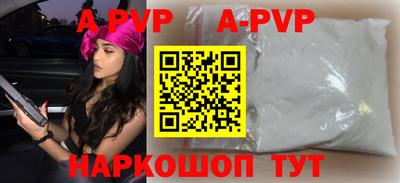 каннабис Старая Купавна