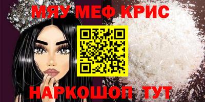 каннабис Старая Купавна