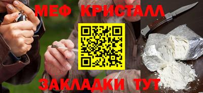 каннабис Старая Купавна