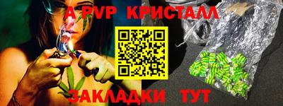 каннабис Ставрополь
