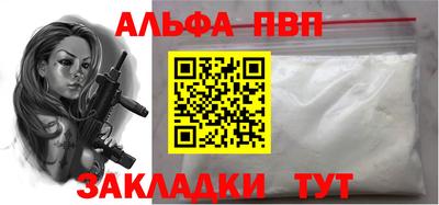 а пвп мука Среднеуральск