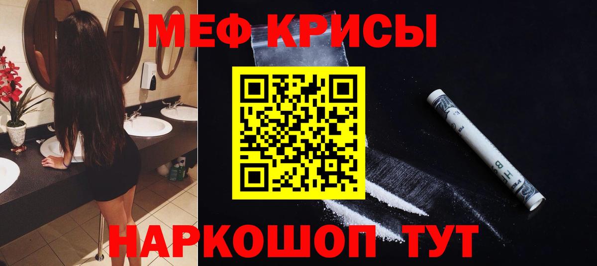 ГАШИШ  A PVP СК   Кодеин  МЕТ  Павловский Посад  Мефедрон кристаллы  Как найти закладки?  Вход с VPN  Бошки Шишки  Экстази 