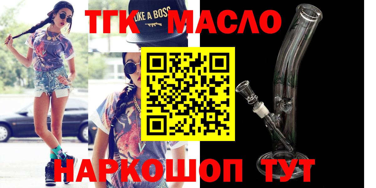 mega вход  ТГК жижа  Вход с VPN  Павловский Посад 